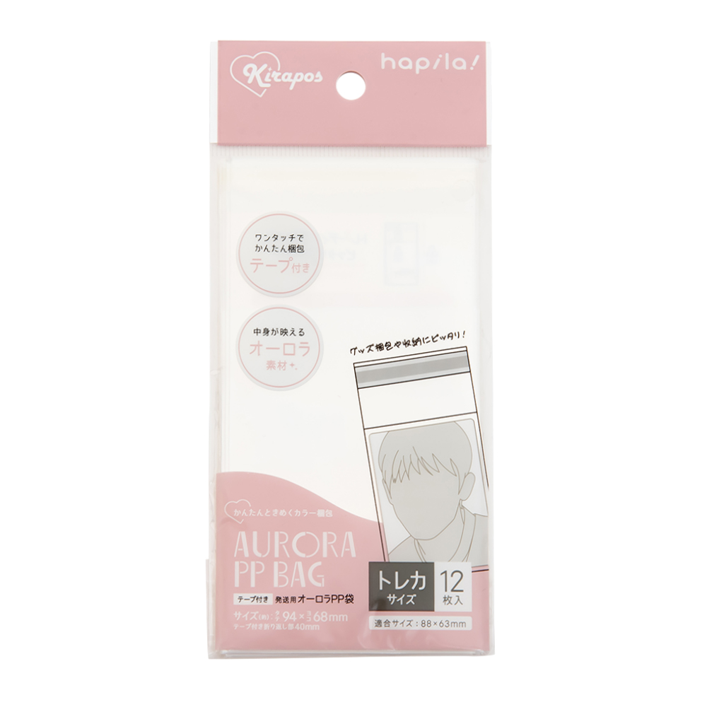 オーロラPP袋トレカサイズ 12枚｜文具事務用品・推し活グッズ・生活
