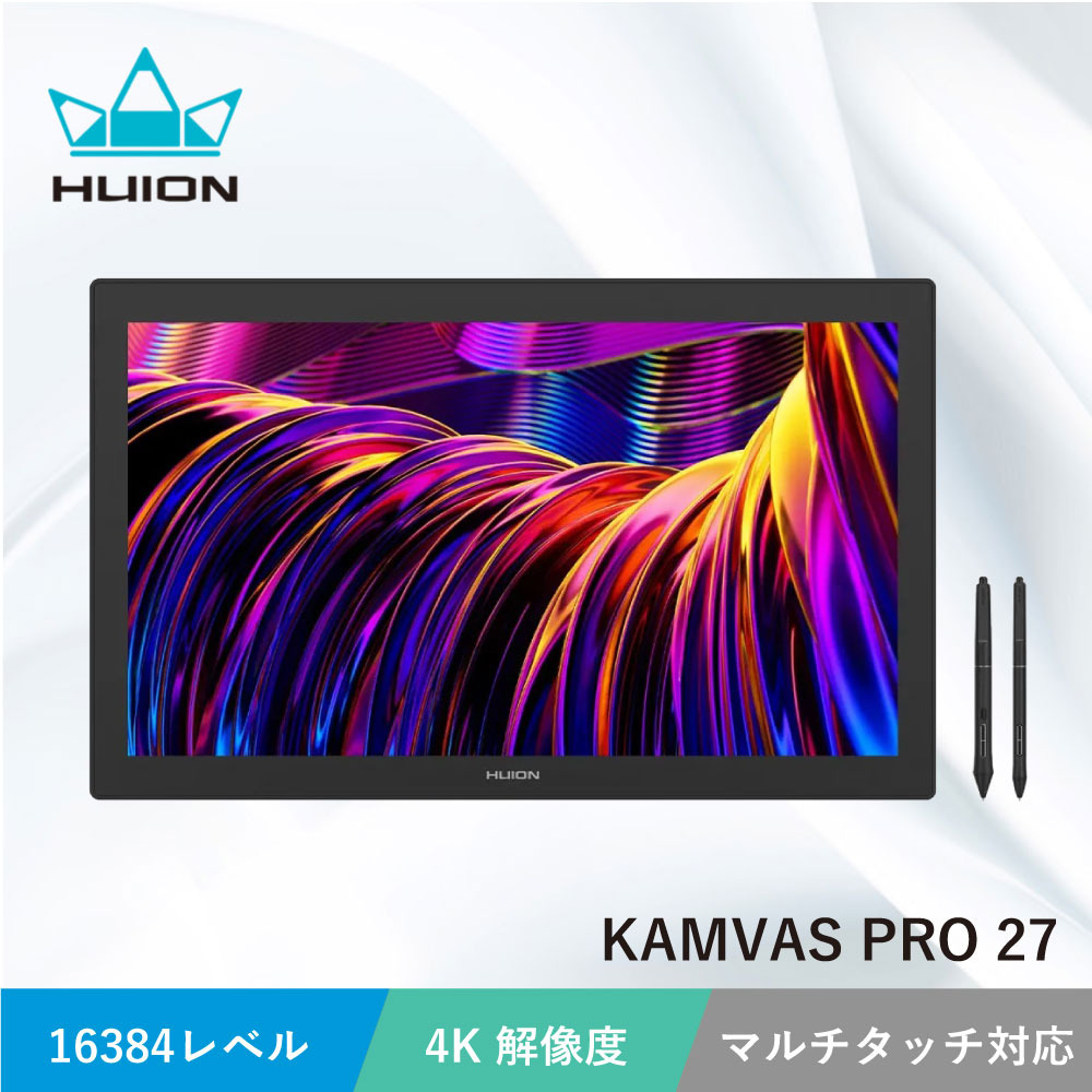 Kamvas Pro 27 | 株式会社フイオン | フイオン 公式ストア