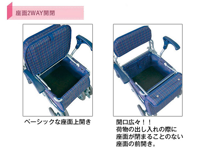島製作所】シルバーカー ビート| 手押し車 通販の【シルバーカー卸