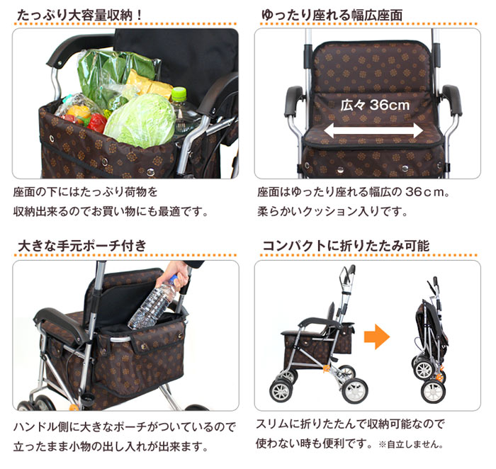 幸和製作所】シルバーカー ボクスト SIST02 ブラウン| 手押し車 通販の