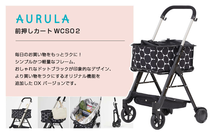 エアウォーカー ショップjapan シルバーカート レザー調ブラック エア