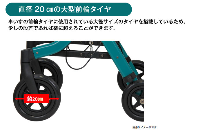 幸和製作所】歩行車 テイコブマルシェ WAW24 | 手押し車 通販の