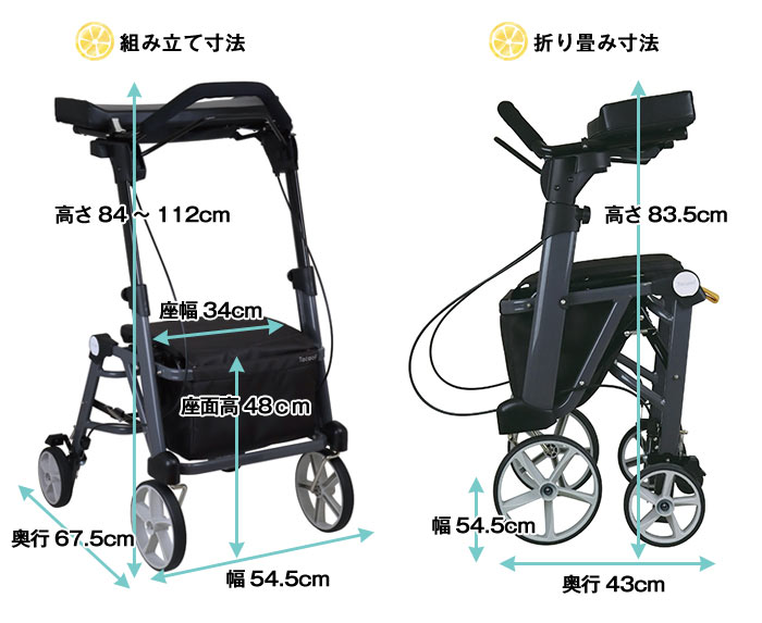 幸和製作所】歩行車 シトレアワイド WAW27 | 手押し車 通販の