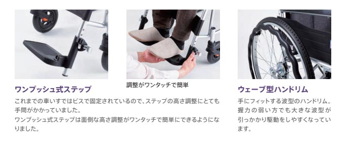 MiKi/ミキ】 自走式車椅子 JTN-3｜車いすの格安通販【車椅子卸センター】