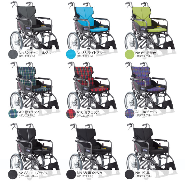 カワムラサイクル】介助式 KMD-A16-40(42)-M(H/SH) モダンA ｜車いすの