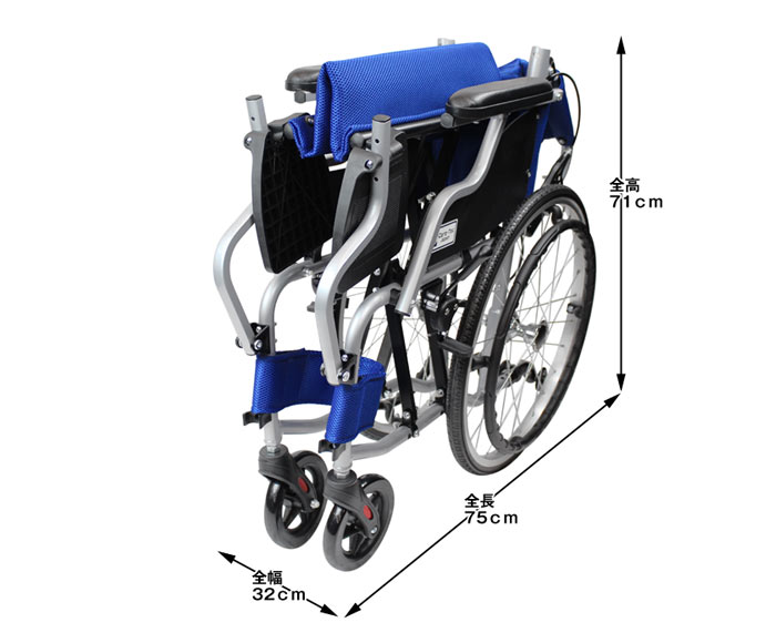 ケアテックジャパン】自走式車椅子 スマイル CA-70SU ｜車いすの格安