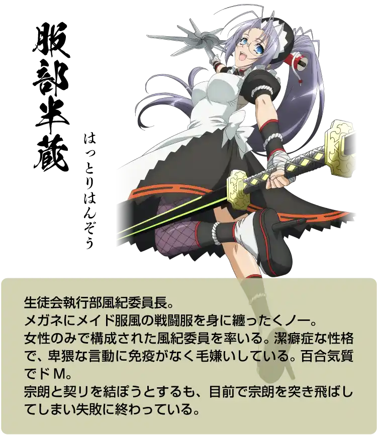 百花繚乱サムライブライド 10周年記念プロジェクト 特設サイト【公式】