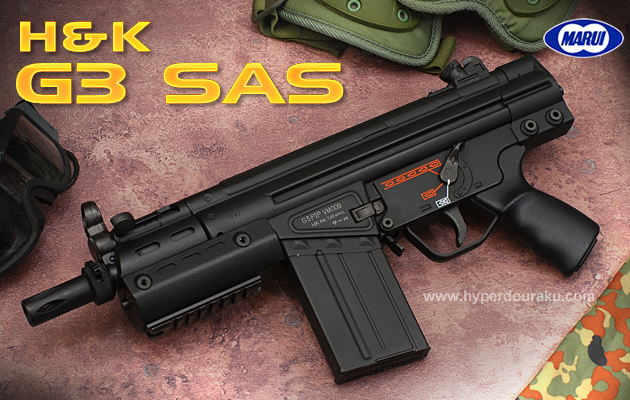 箱付き電動ガン G3 SAS 電動ガンG3 SAS｜東京マルイ 特別限定セット