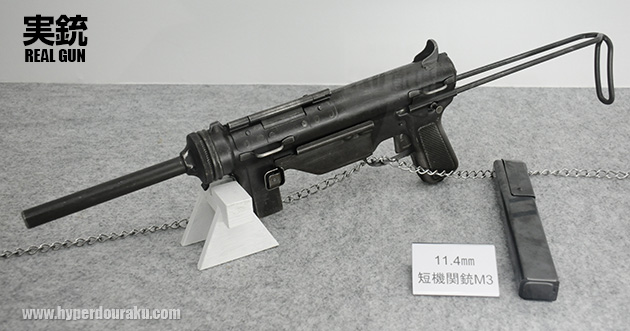 S&T 電動ガン M3A1 グリースガン エアガンレビュー