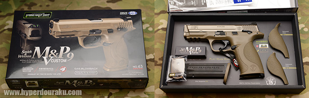 S&W M&P9 Vカスタム ガスガン 東京マルイ エアガンレビュー