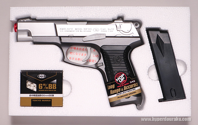 KP85 【ハイグレード／ホップアップ】 東京マルイ エアガン レビュー