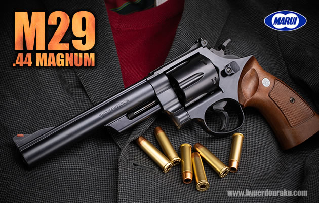 東京マルイ M29 .44マグナム 6.5インチ ブラックモデル エアガン レビュー
