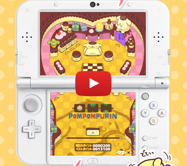 ポムポムプリン コロコロ大冒険