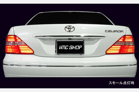 セルシオ30系後期 テールランプ 8灯化（レクサス風）マニュアル テール