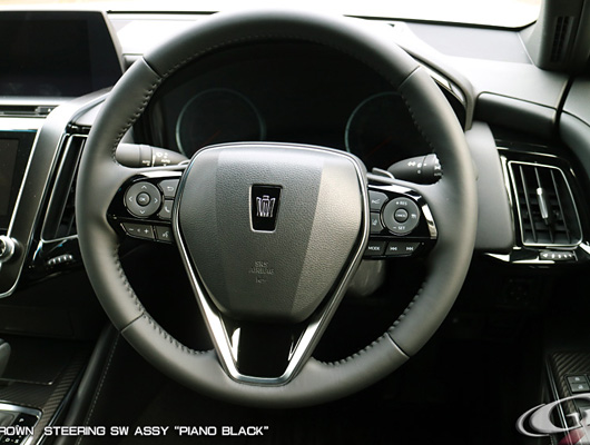 クラウン用 インテリア ステアリングスイッチ ASSY ピアノブラック