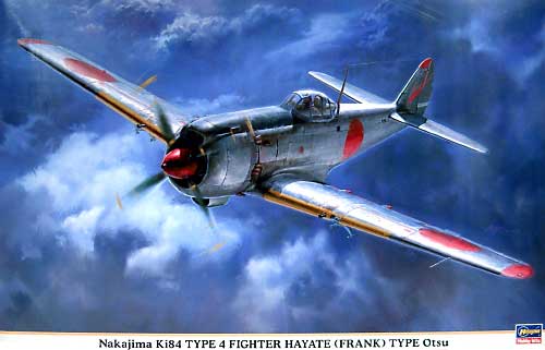 1/32 飛行機 限定生産 中島 キ84 四式戦闘機 疾風 乙型 ハセガワ