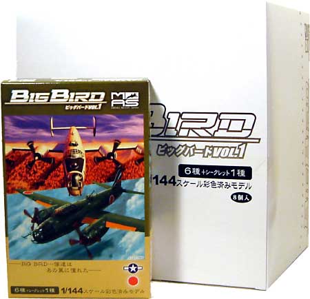 ビッグバード（BIG BIRD） ビッグバード Vol.1 (1BOX=8個入）