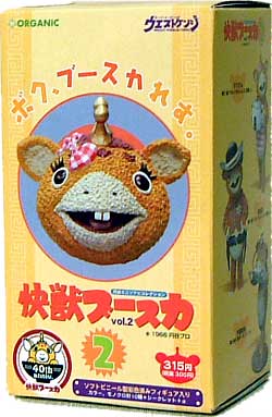 円谷ミニソフビコレクション 怪獣ブースカ Vol.2 ウエストケンジ