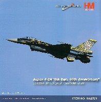 F-2 完成品 完成品 - 商品リスト