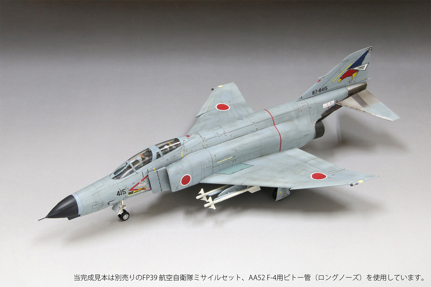 1/72 航空機 航空自衛隊 F-4EJ改 戦闘機 第302飛行隊 オジロワシ