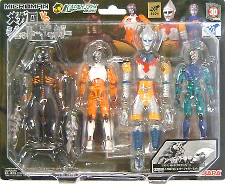 着ぐるみミクロマン メガロ VS ジェットジャガーセット タカラ (TAKARA)