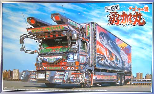 1/32 大型デコトラ デコトラの鷲 2代目 勇加丸 (保冷車） アオシマ文化