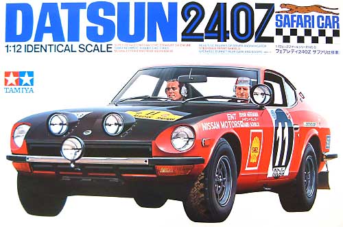 タミヤ フェアレディ 240Z (サファリ仕様） 1/12 ビッグスケール