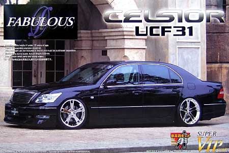 アオシマ ファブレス UCF31 セルシオ 後期型 1/24 スーパー VIP カー