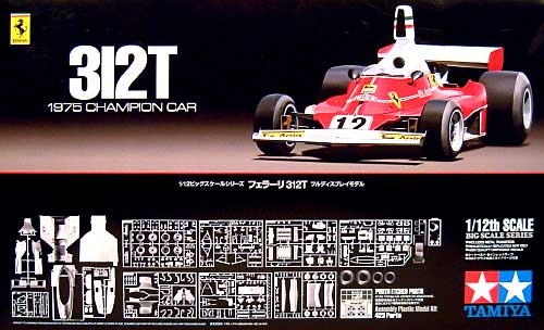 タミヤ フェラーリ 312T (エッチングパーツ付） 1/12 ビッグスケール