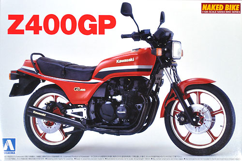 アオシマ カワサキ Z400GP 1/12 ネイキッドバイク 旧027 プラモデル