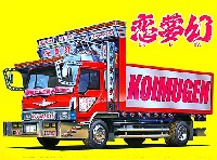 バリューデコトラ プラモデル - 商品リスト