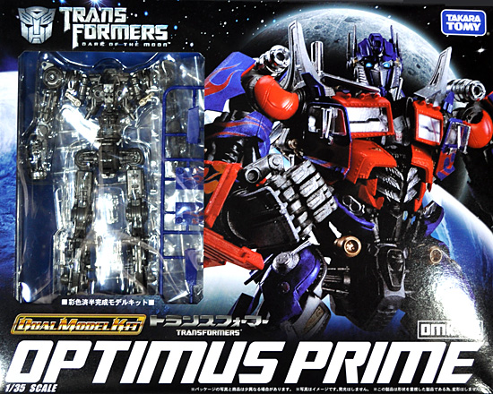 タカラトミー オプティマスプライム デュアルモデルキット DMK001
