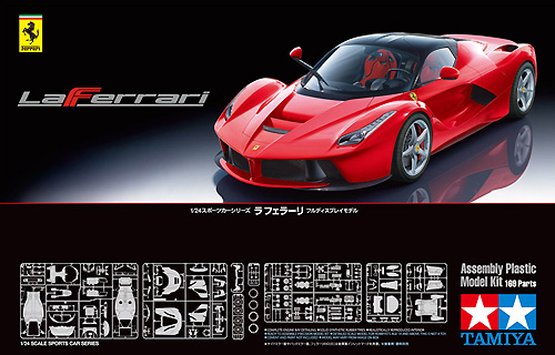 1/24 スポーツカーシリーズ ラ フェラーリ タミヤ模型