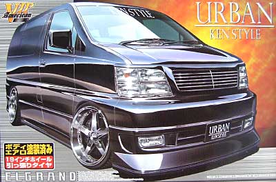 1/24 VIP アメリカン ケンスタイル アーバン エルグランド アオシマ