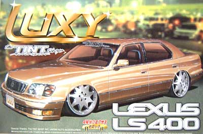 アオシマ レクサス LS400 (1998-21型） 1/24 ラグジュアリー シリーズ
