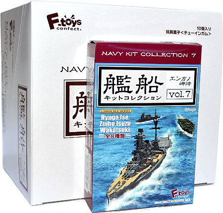 艦船キットコレクション 艦船キットコレクション Vol.7 エンガノ岬沖