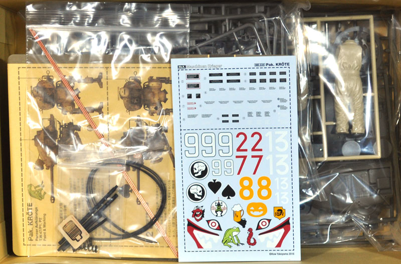 1/20 マシーネン・クリーガーシリーズ パックレーテ ウェーブ (WAVE)