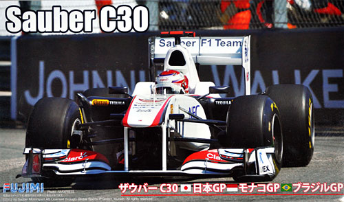 フジミ ザウバー C30 (日本・モナコ・ブラジルGP) 1/20 GPシリーズ