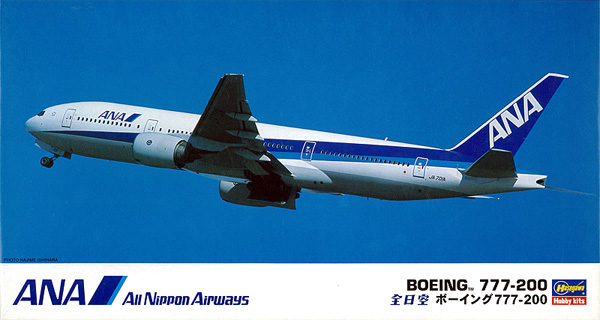 1/200 飛行機シリーズ 全日空 ボーイング 777-200 ハセガワ (Hasegawa)