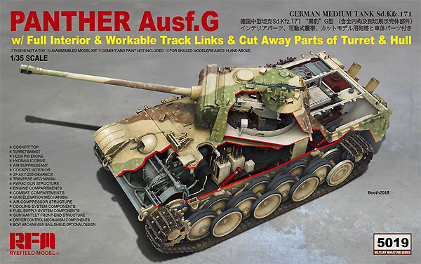 1/35 Military Miniature Series Sd.Kfz.171 パンター G型 w/フル