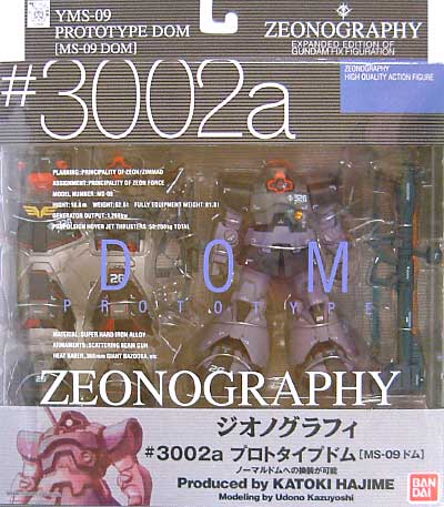 バンダイ プロトタイプ ドム [MS-09 ドム] ZEONOGRAPHY