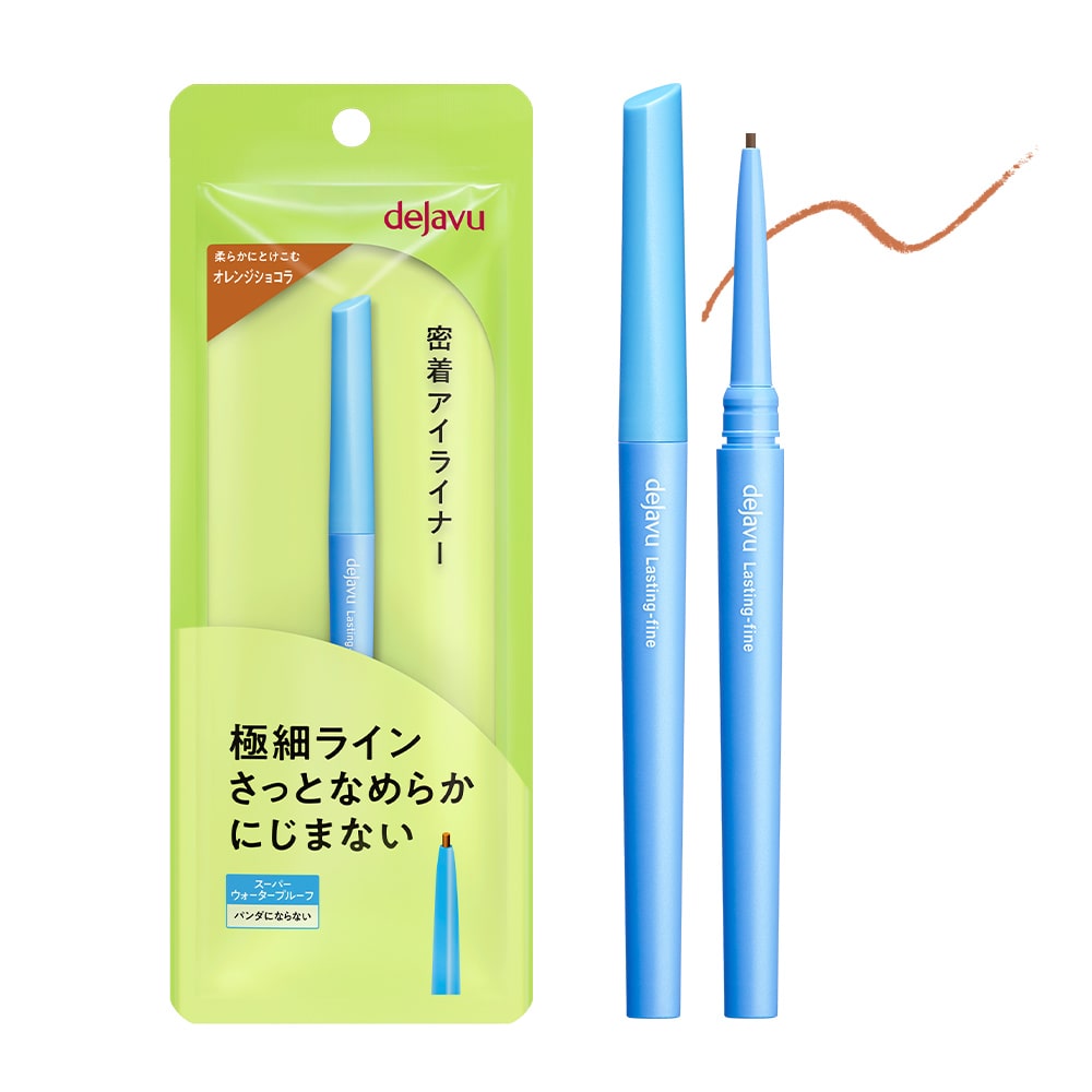極細クリームペンシル｜デジャヴュ｜イミュ公式オンラインショップ