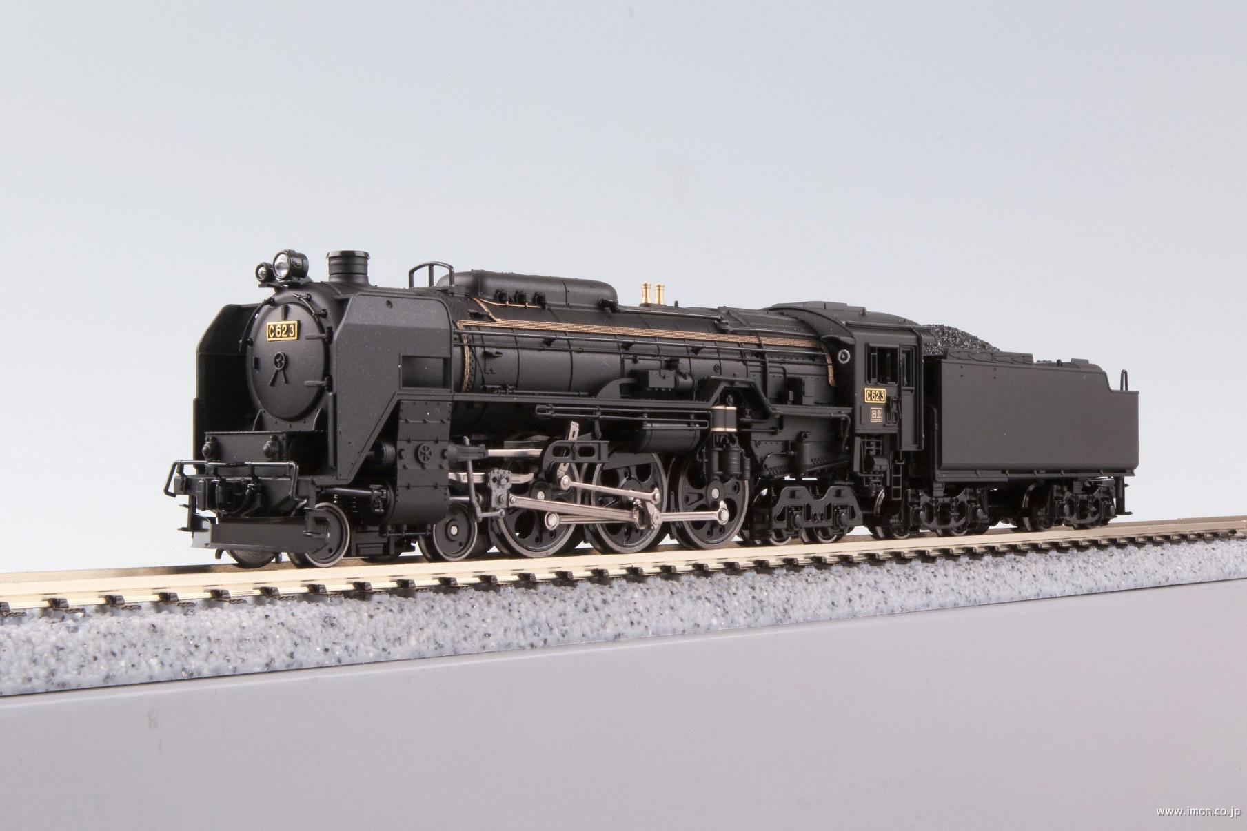 国鉄C57 135号機 | 鉄道模型店 Models IMON
