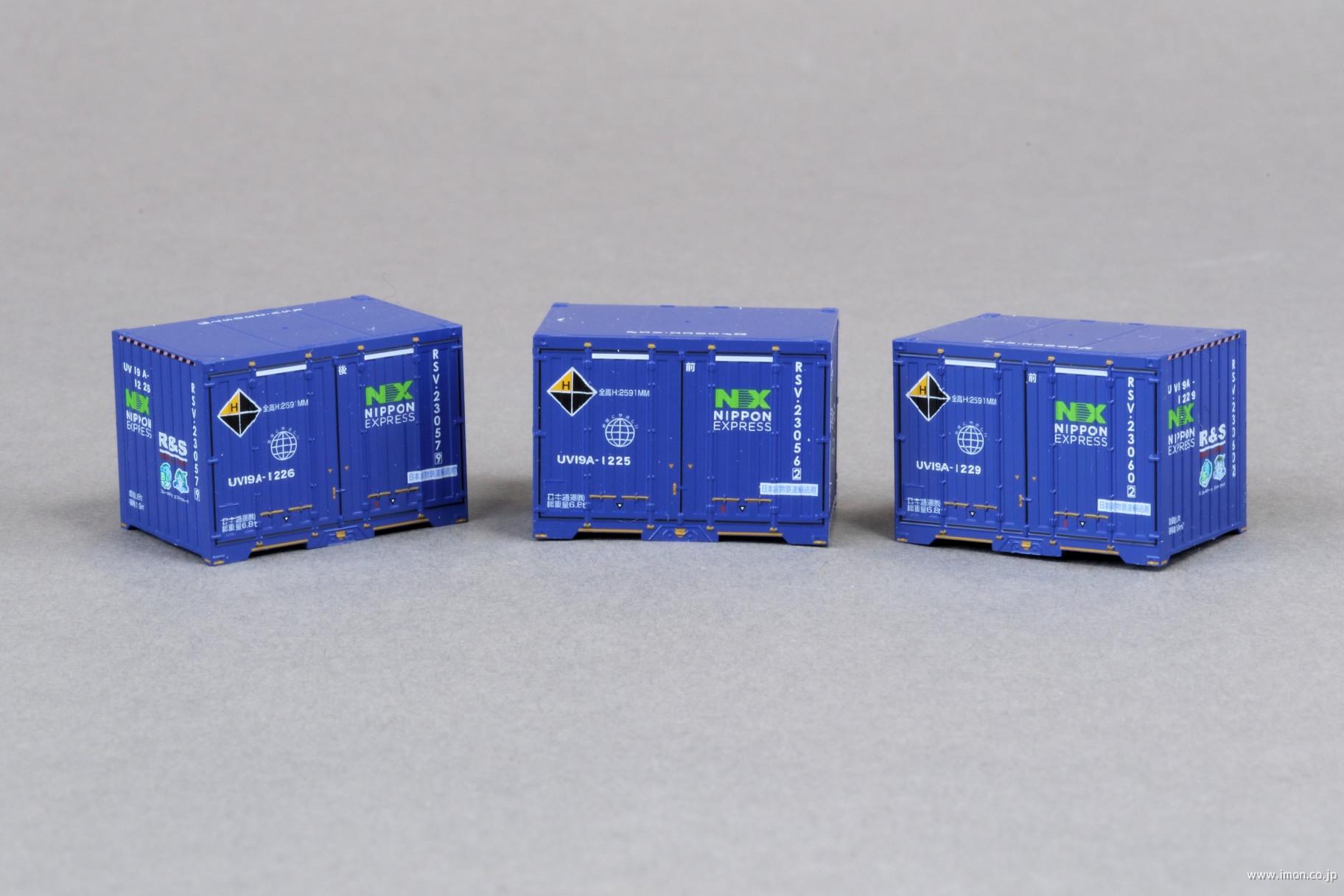 12fコンテナ UV19A 日本通運NX R＆S | 鉄道模型店 Models IMON