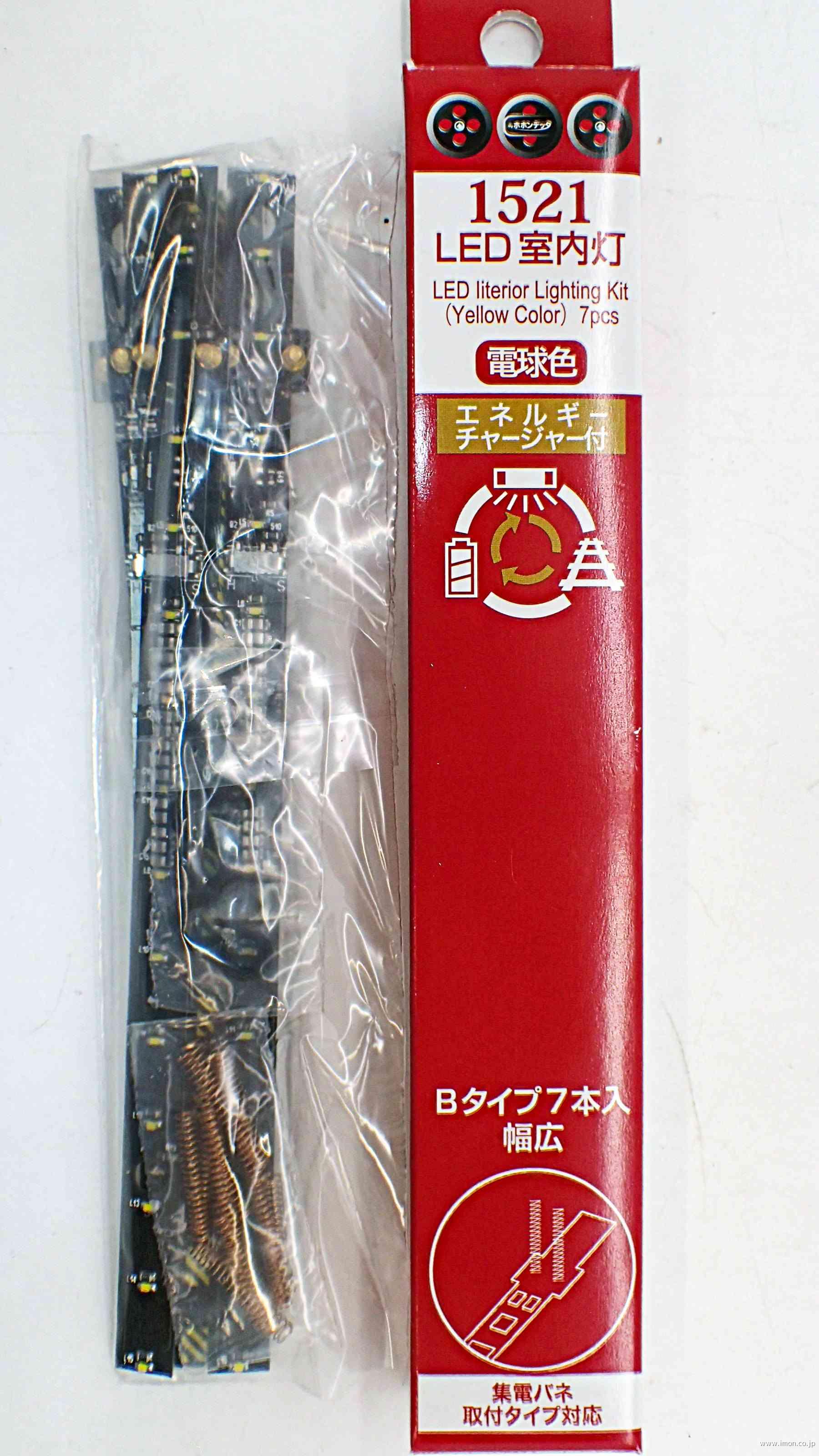 1522 室内灯電球色C 7本 チャージャー付 | 鉄道模型店 Models IMON