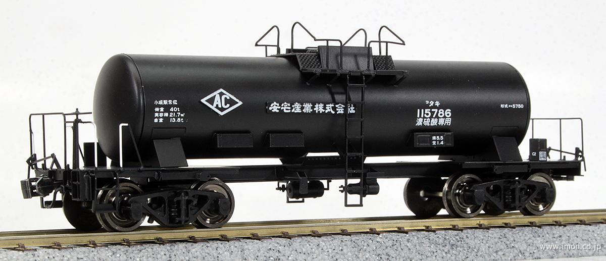 タキ5450 タイプB | 鉄道模型店 Models IMON