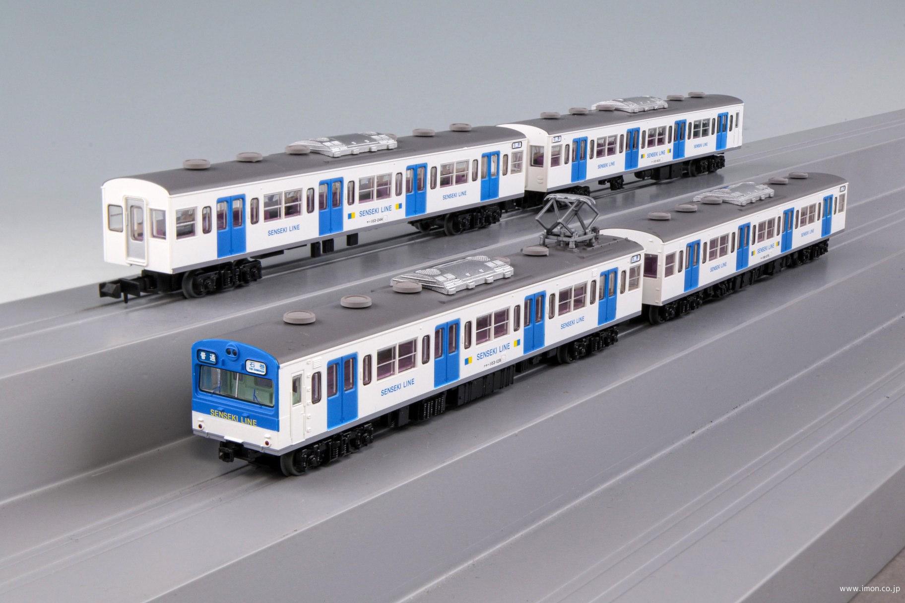 103系 仙石線更新車（新塗装）4両 | 鉄道模型店 Models IMON