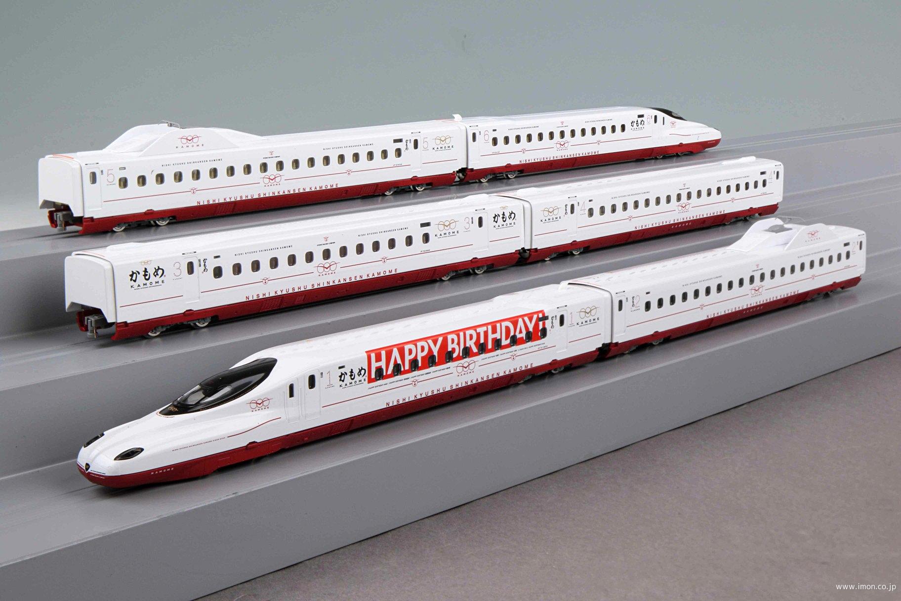 N700S－8000系 一日限りのHAPPY BIRTHDAY!かもめ 6両 | 鉄道