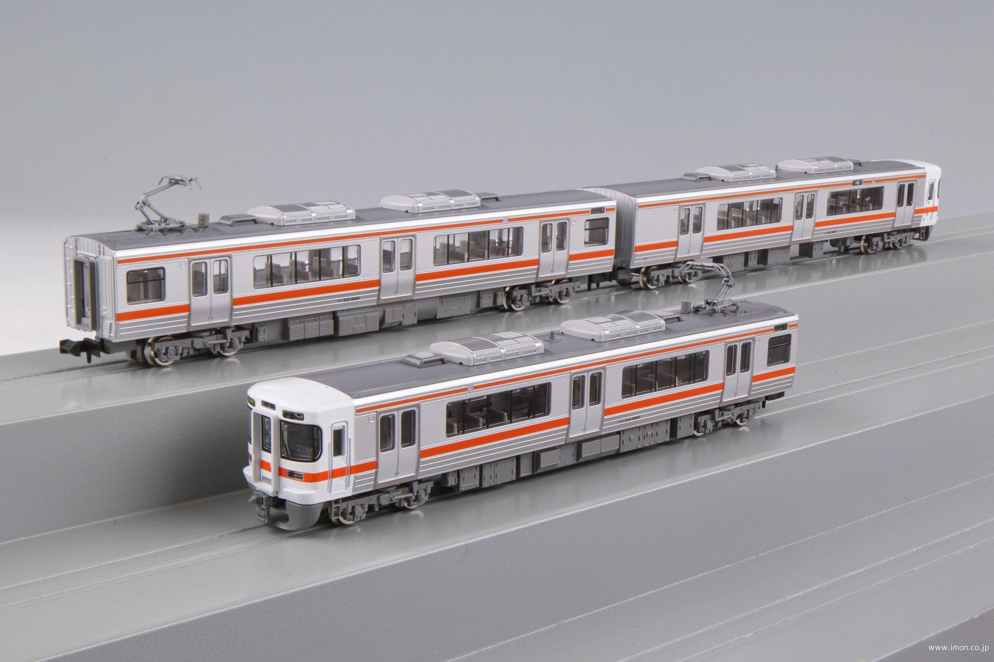 TOMIX 313系5000番台 8両セット TOMIX 313系 5000番台 8両フルセット