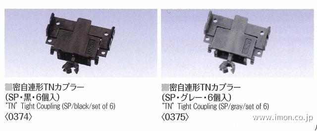 0738 照明LC幅細電球6本 | 鉄道模型店 Models IMON